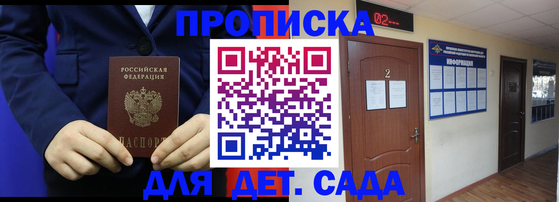 пропишу в квартире в Владивостоке